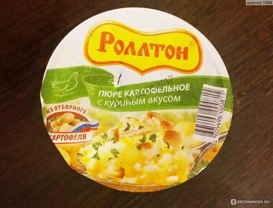 Пюре роллтон состав. Пюре роллтон. срок годности пюре роллтон. пюре роллтон вкусы. роллтон пюре картофельное срок годности.