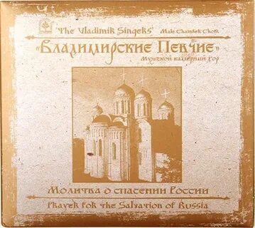 Богородице дево валаамский монастырь