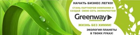 Партнер эко