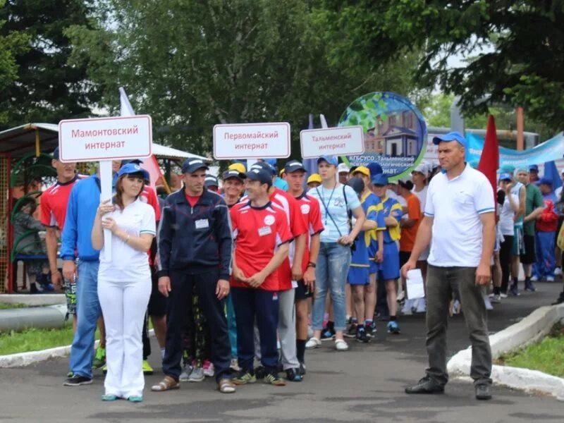 Погода в украинке мамонтовский. Мамонтовский интернат. Погода в украинке мамонтовский. Погода в украинке мамонтовский. Погода в украинке мамонтовский.