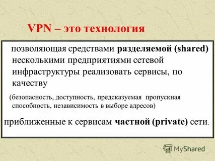 Общий подъем организации это
