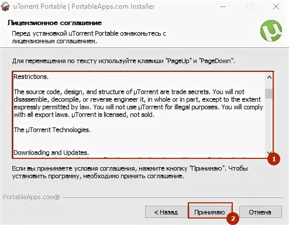 Client portable. Client portable