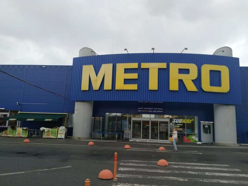 Метро пулковское шоссе режим работы. Тц метро спб пулковское шоссе. метро магазин спб. метро спб магазин пулковское шоссе. метро спб магазин пулковское шоссе каталог.