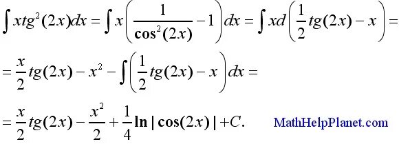 Интеграл tg2 x\2 DX. Интеграл x TG 2 X DX. Неопределенный интеграл TG 2x DX. Интеграл от TG^2x.