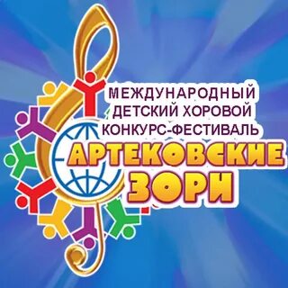 Зори реклама