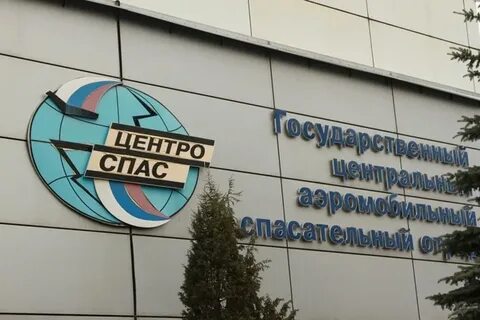 Спасу адрес