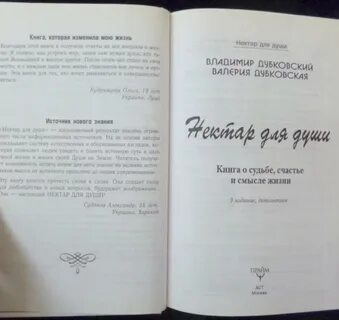 Читать душевные книги