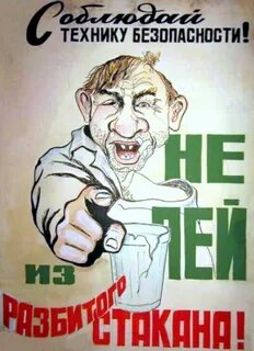 Пью смешные картинки