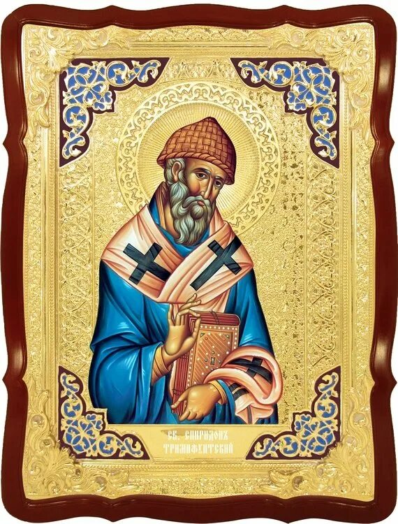 Канон святителю спиридону. Икона святителя Спиридона Тримифунтского.