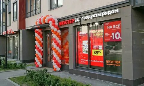 Улица кравченко спб