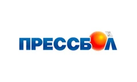 Прессбол