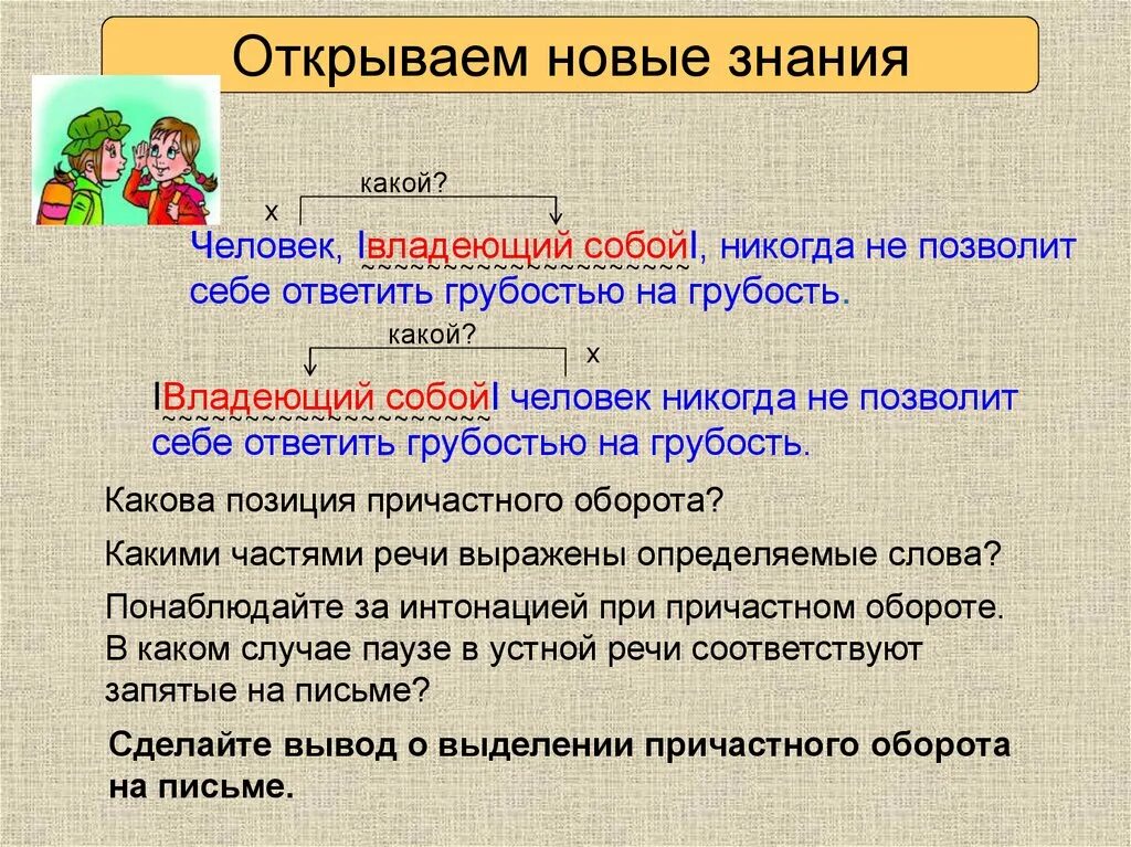 Не выделены