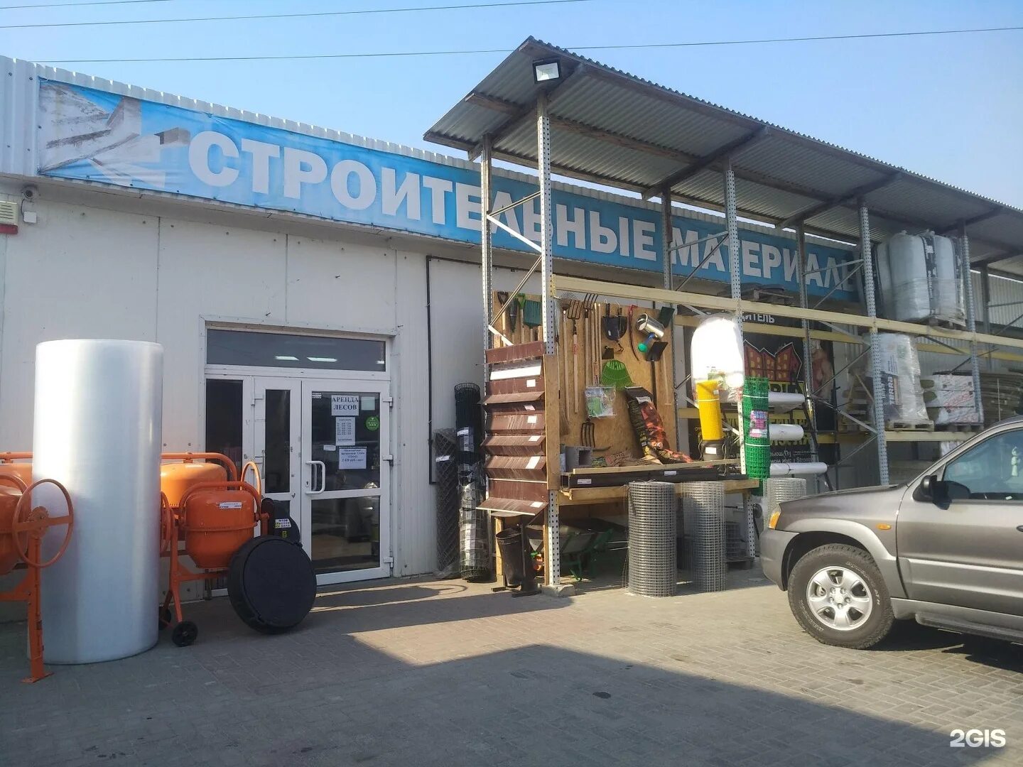 северск магазин монтажник. тонировка сергиев посад. монтажник нефтекамск. магазин монтажник миллерово. монтажник сергиев посад.