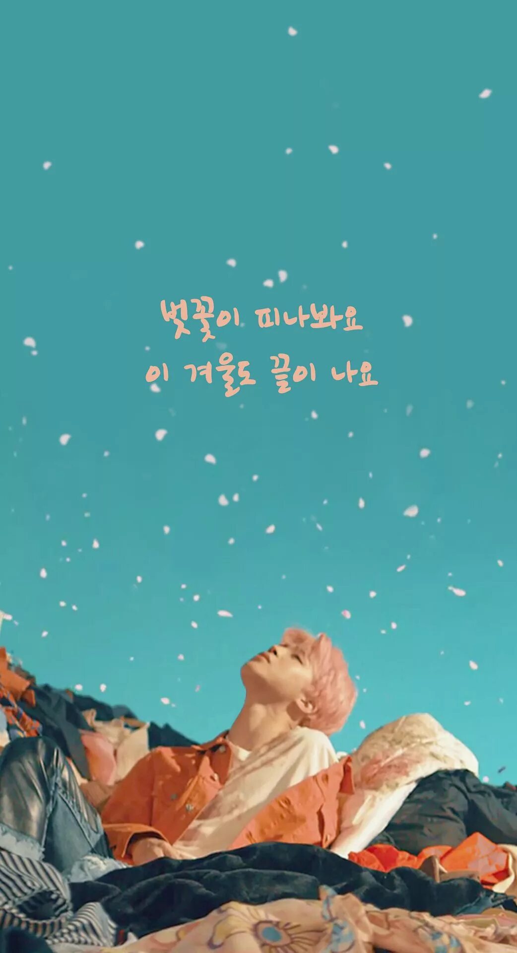 Bts spring. Спринг дэй. шуга spring day. bts spring day. обложка альбома бтс спринг дей.