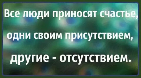 Наличие остальной