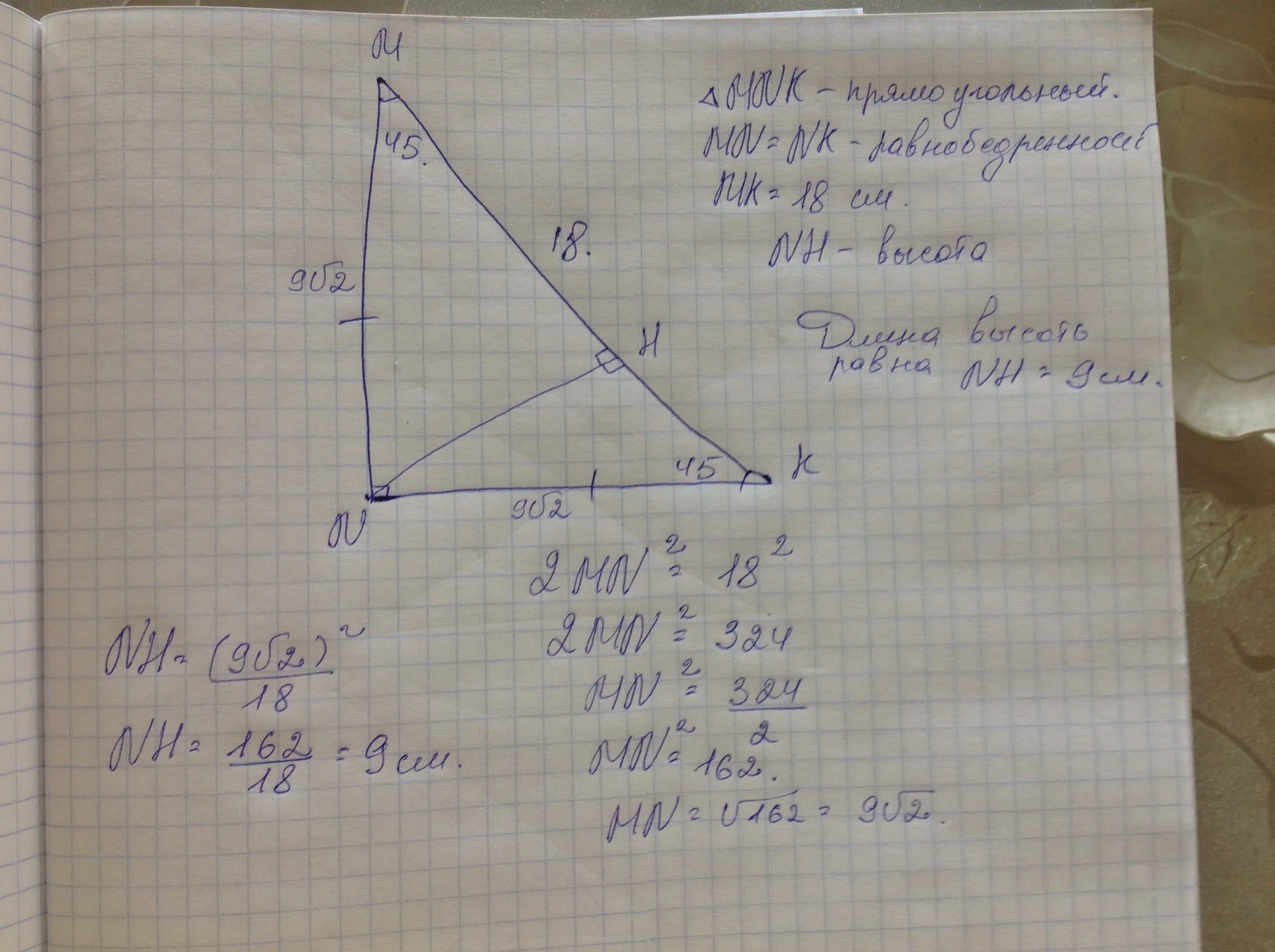 Мс см2. Гипотенуза треугольника равна. СФ-59-П. СФ-66-П. 54546 З/часть DB.