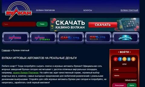 Приложение игровые автоматы на деньги для андроид