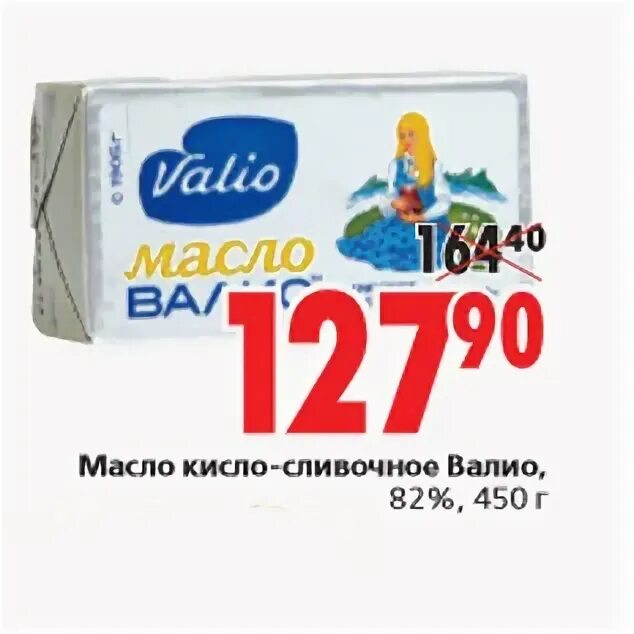 Масло "president" 82% 125г. Сливочный кис кис. Конфеты красный октябрь ирис кис-кис. Ирис красный октябрь кис-кис 250 г. Конфеты ирис кис кис.