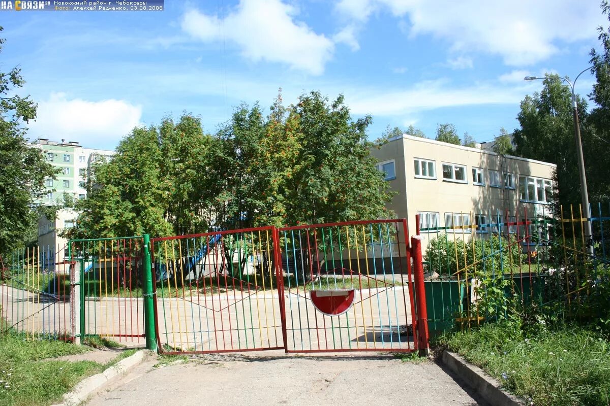Садик 391 казань адоратского. Сад 129 отзывы. Казань санаторный садик детский адоратского. Сад 129 отзывы. Сад 129 отзывы.