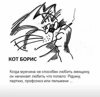 Рассказ со словами рак нос руки кот