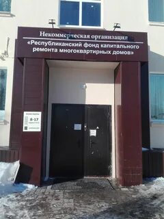 Энгельса 42