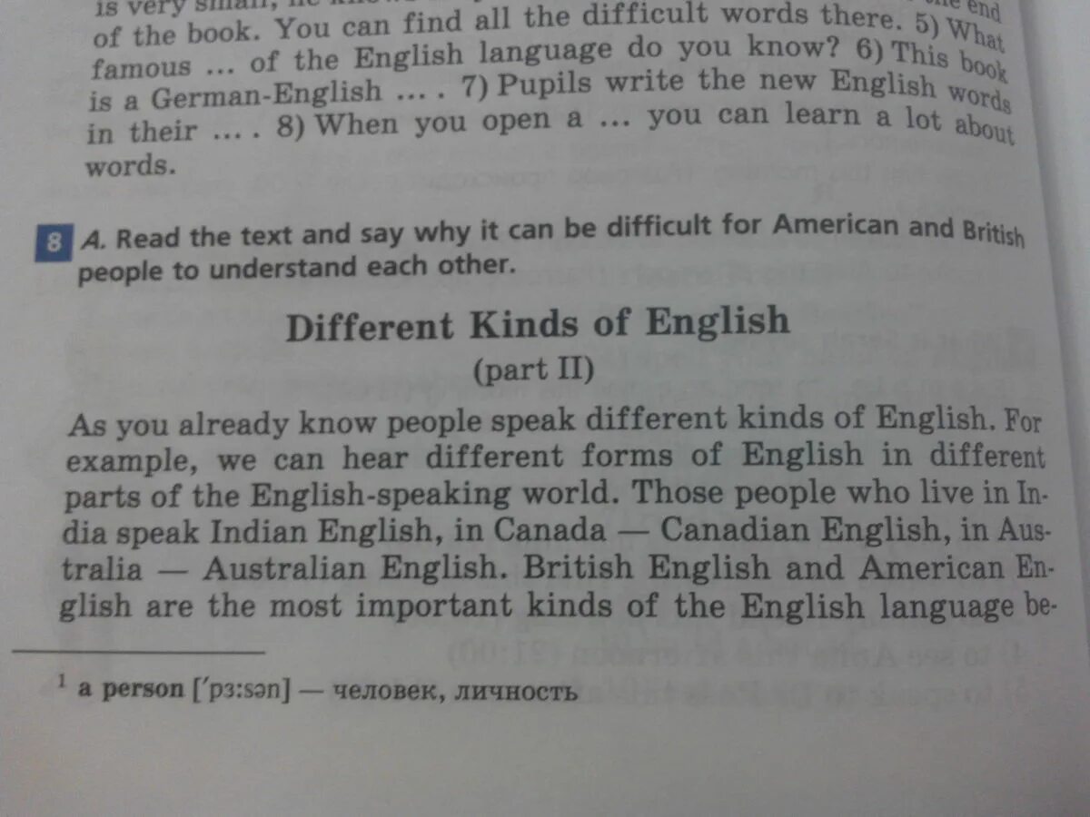 Английский 8 класс афанасьева стр 60. Different kinds of English текст. Перевод текста different kinds of English. An English-speaking World краткий пересказ. Пересказ текста an English-speaking World.