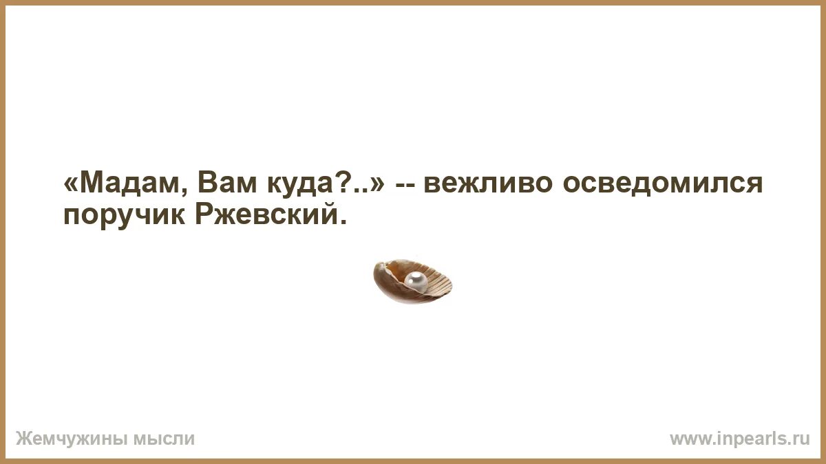 Кормящий кашлянуть дешевизна некролог осведомиться. Кормящий кашлянуть дешевизна некролог осведомиться