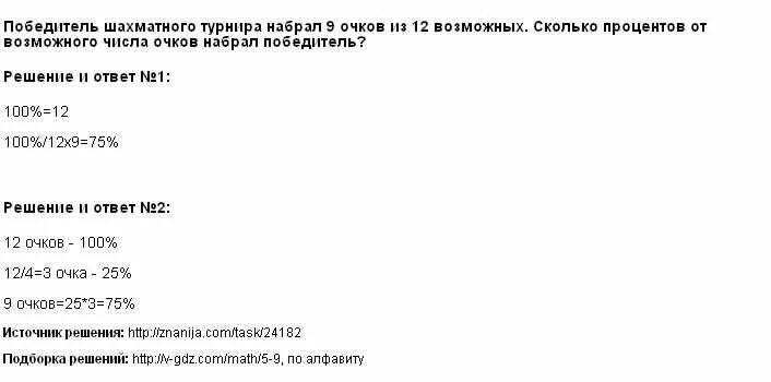 Сколько шкафов продали за день. Утро в магазине было 30 шкафов для книг и. Утром в магазине было 30 шкафов для книг и 10 шкафов. Утром в магазине было 30 шкафов для одежды. Утром в магазине было 30 шкафов для книг и 10 для одежды.