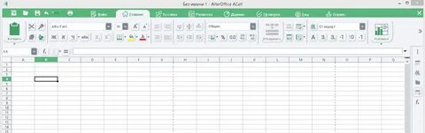 Alteroffice