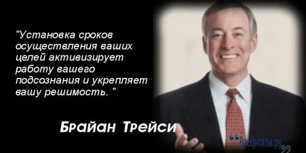 Осуществления ваших