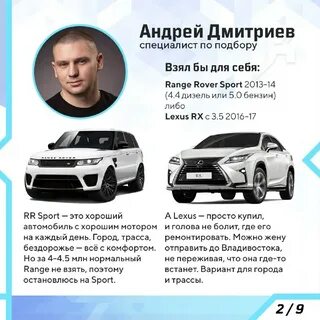 Автопрагмат подбор