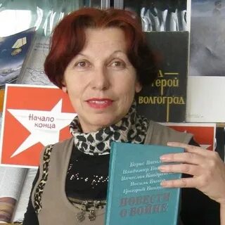 Любовь ильинична