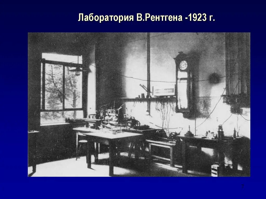Рентгенографическая лаборатория солнца. Рентгенографическая лаборатория солнца. Энергодисперсионный спектрометр. Микрозонд jeol jxa 8200. Лаборатория рентгена.