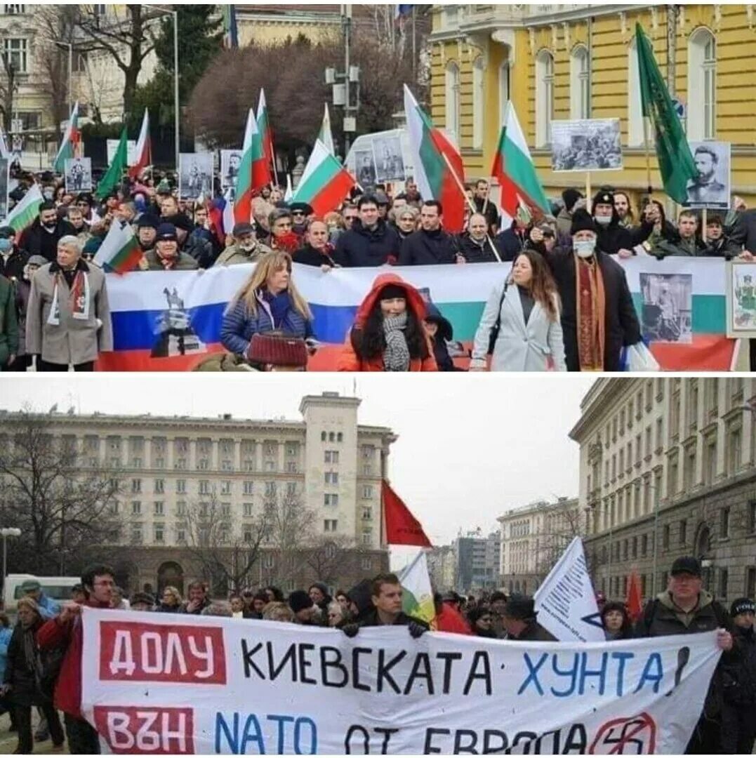 Страны поддерживающие россию сегодня. Митинг в Болгарии в поддержку России 2022. Болгария поддержала Россию. Болгария в поддержку России. Болгария поддержала Россию 2022.