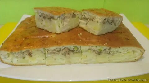 Заливной пирог с картошкой на майонезе