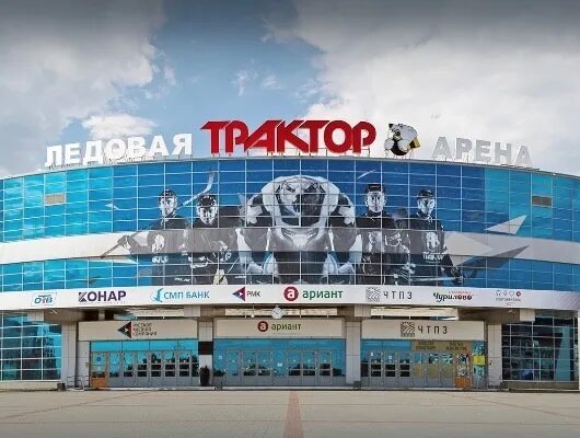 Трактор арена - блог Санатории Кавказа