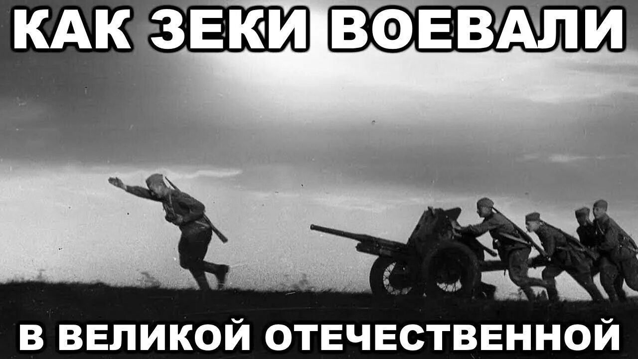 Фото Великой Отечественной войны 1941-1945. Песня где воют