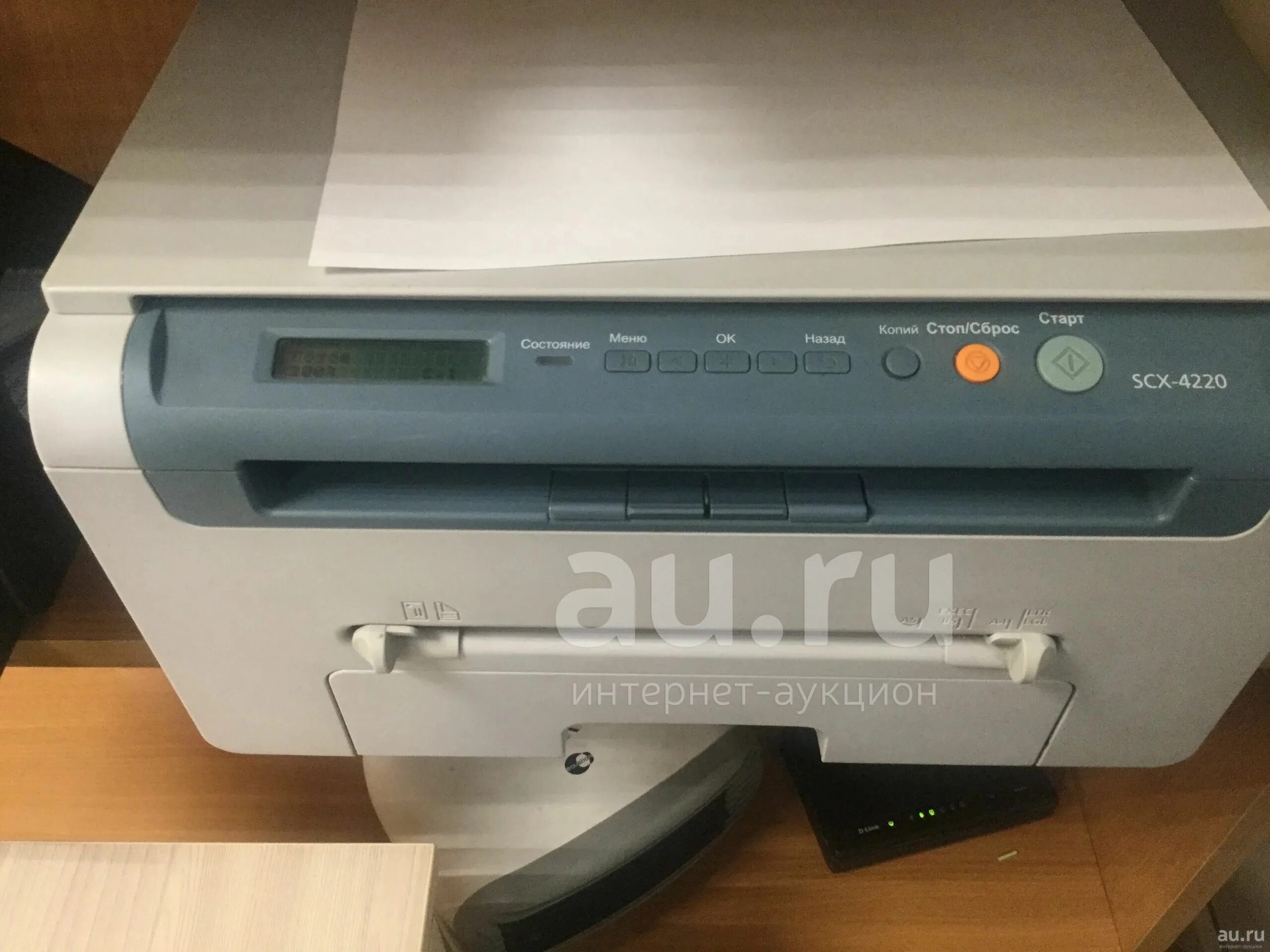 Samsung SCX 4220. Принтер самсунг SCX 4220. Samsung SCX-4220, Ч/Б, a4. Драйвер самсунг scx 4220