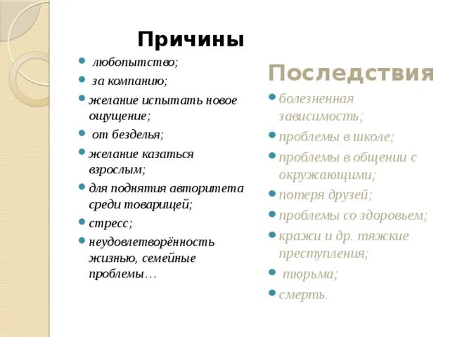 Проблема любопытства. Любопытство это грех. Причины любопытства. Любопытство как черта характера. Любопытство к личности другого.