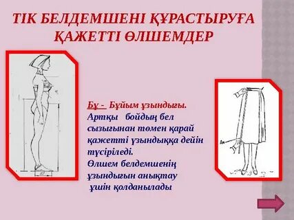 Еврей топтық порно