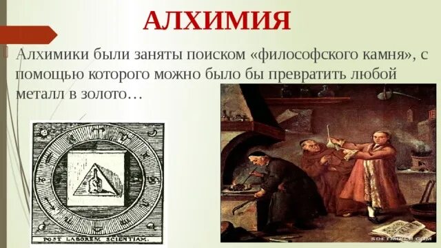 Какие открытия были сделаны в средневековье. Научные открытия и изобретения средневековья. средние века открытия. изобретения в средние века.