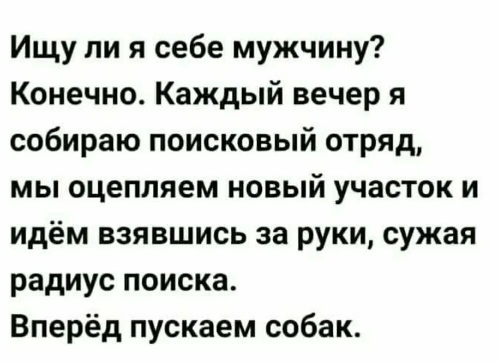 Приходить взяться