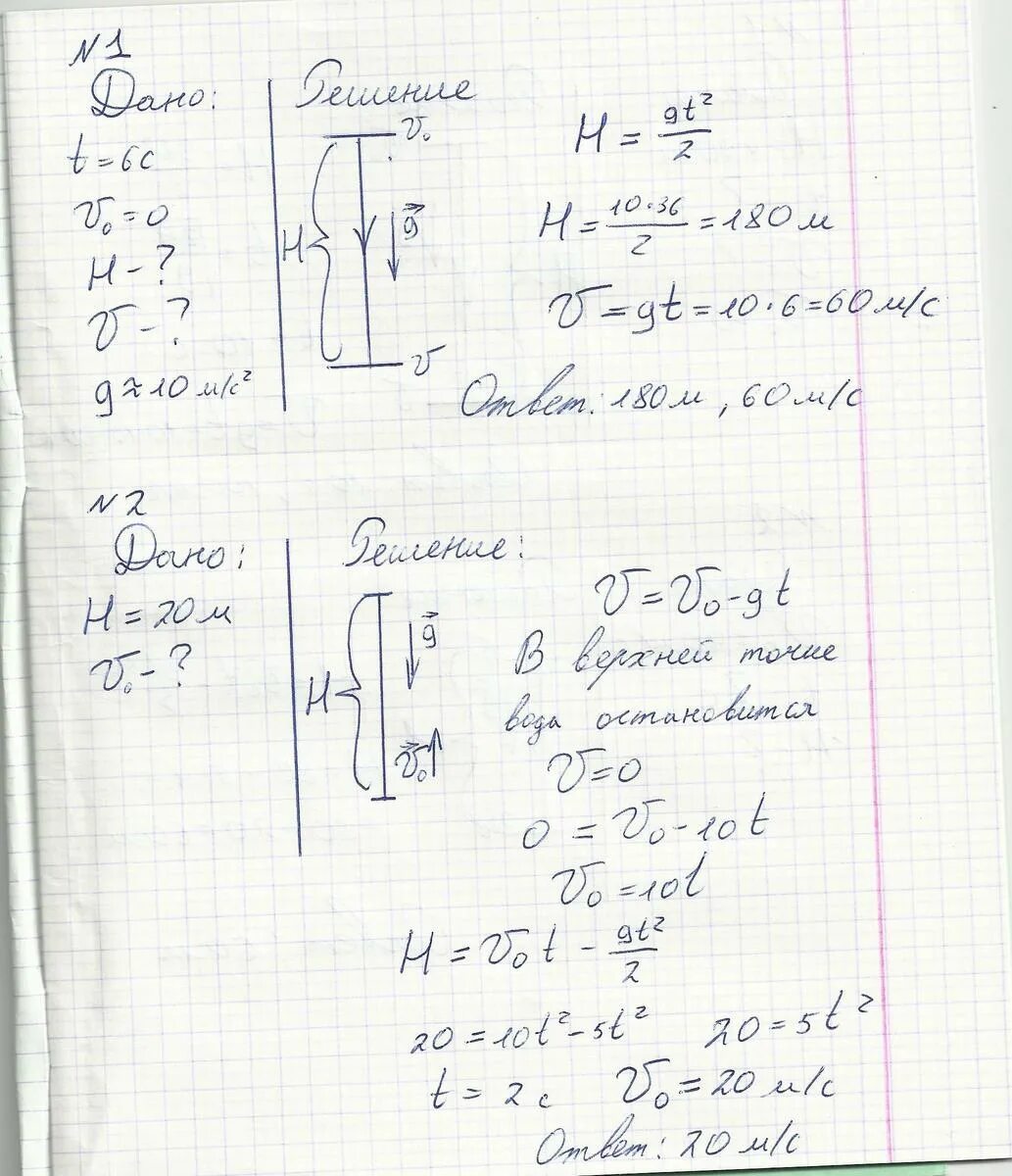 Камень падает с высоты. Камень свободно падает в течение 6 с. Скорость падения ка мн. Камень свободного падения 6 секунд.