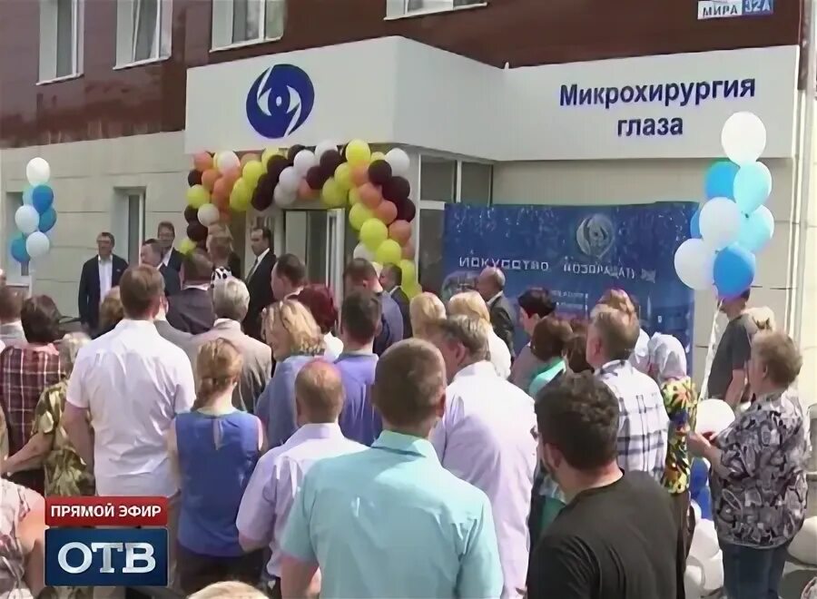 Микрохирургия глаза ревда. Микрохирургия глаза реж. клиника микрохирургии глаза открытие. микрохирургия глаза г реж свердловская область.