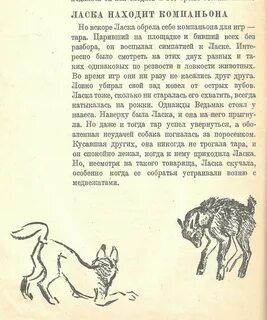 Чаплина рассказы