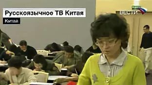 Включи на китайский 1. Интервью китайское Телевидение. Маслак китайское Телевидение. Центральное Телевидение Китая. Рычи Китай Третьяков.