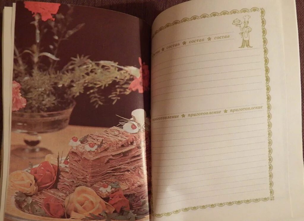книга для записей рецептов. книжка для записи рецептов. книга для записи кулинарных рецептов hatber я люблю готовить. подарочные кулинарные книги. кулинарная книга для записей.