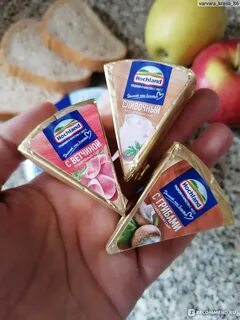 Хохланд сливочный сыр треугольники