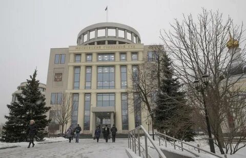 Г москва мосгорсуд сайт