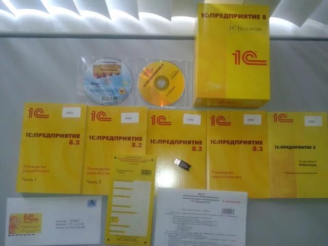 Сайт фирмы 1с